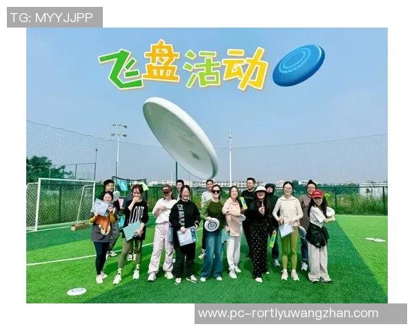 2026年3月份新闻飞盘灵活性排行榜揭晓广州飞盘队荣登榜首引发热议 2026年3月份新闻飞盘灵活性排行榜揭晓广州飞盘队荣登榜首引发热议