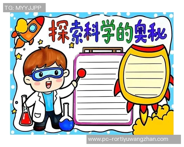 雷蒙的冒险旅程:探索未知世界的奇幻故事与成长经历 雷蒙的冒险旅程:探索未知世界的奇幻故事与成长经历