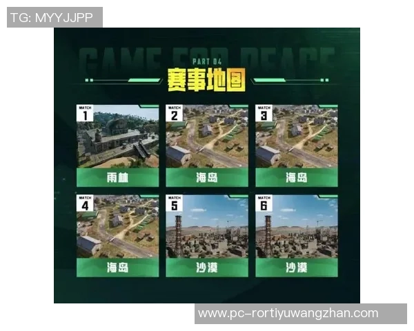 世界杯新闻和平精英评论:V5战队反击之路的成败与启示分析 世界杯新闻和平精英评论:V5战队反击之路的成败与启示分析